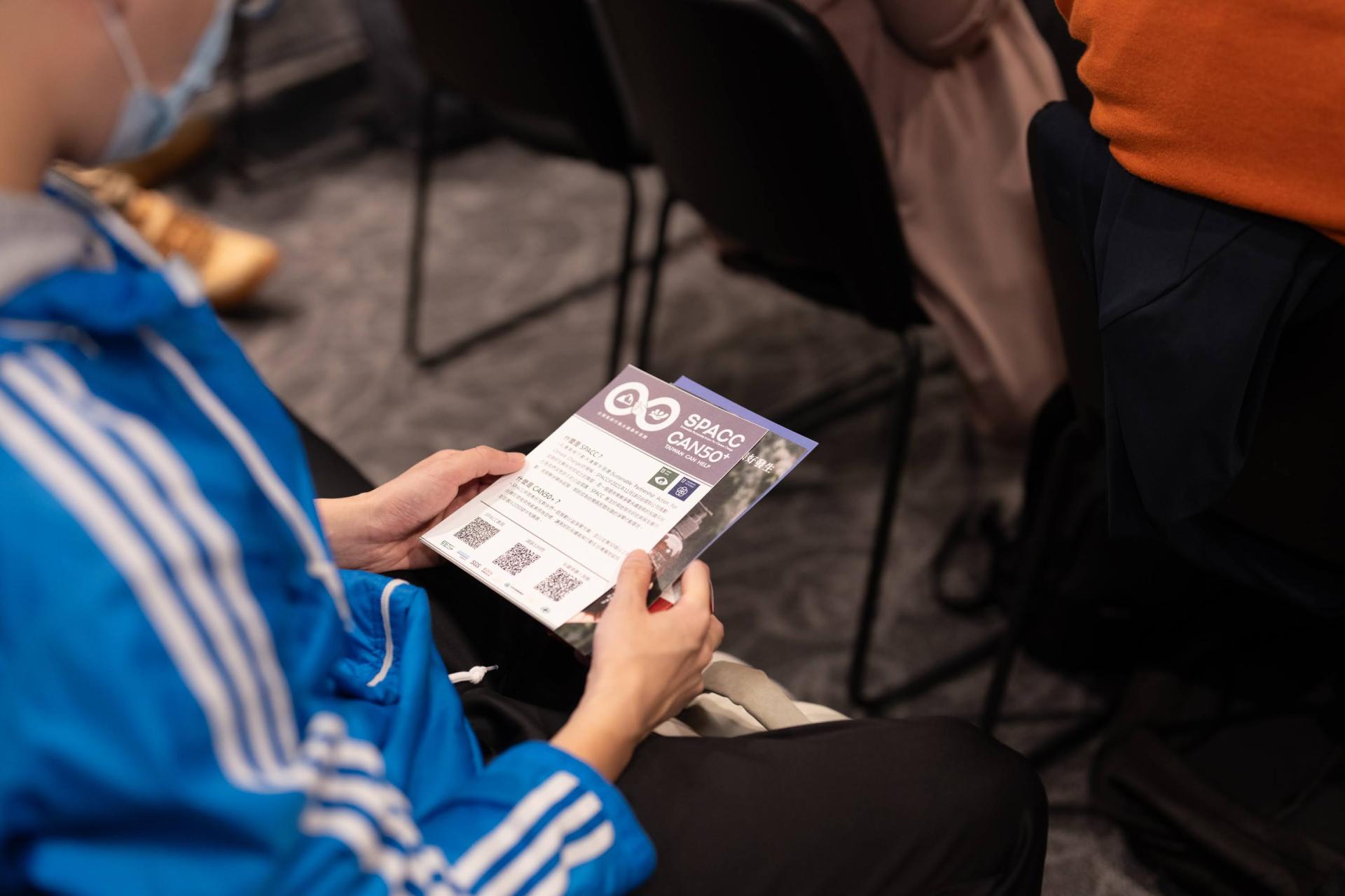 2023-12-27 永續淨零-_DSC0067.jpg