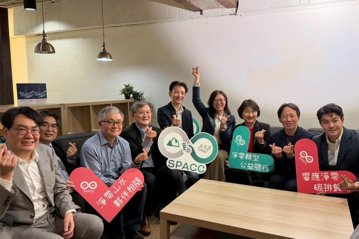 【會員招募正式啟動】加入SPACC，共創韌性台灣的永續未來